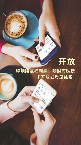 浦發(fā)銀行手機銀行