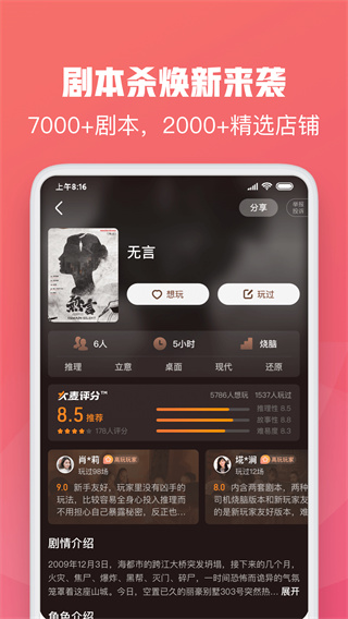 大麥網(wǎng)官網(wǎng)訂票手機(jī)版下載