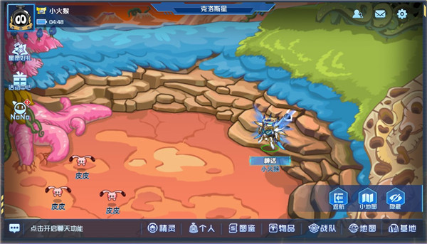 賽爾號巔峰之戰(zhàn)