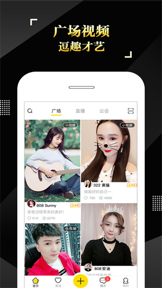 is語音軟件下載手機版官方2023最新版