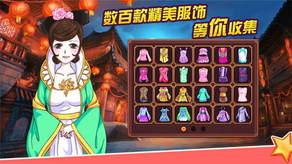 皇后成長(zhǎng)計(jì)劃2手機(jī)版