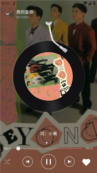 靈悅音樂(lè)APP2023