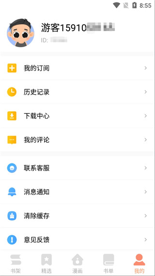 最新古風(fēng)漫畫(huà)網(wǎng)