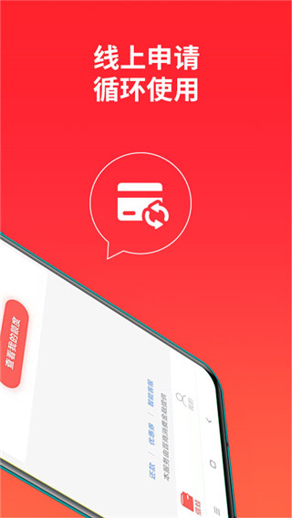 晉商消費金融借蛙