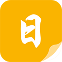 日照小說(shuō)網(wǎng) 官方版v2.0.0