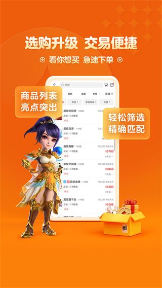 夢(mèng)幻西游藏寶閣