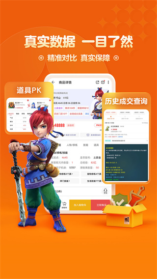 夢(mèng)幻西游藏寶閣