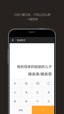 全能計(jì)算器手機(jī)版