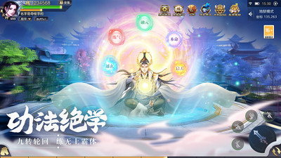 青云傳手游(附禮包碼)