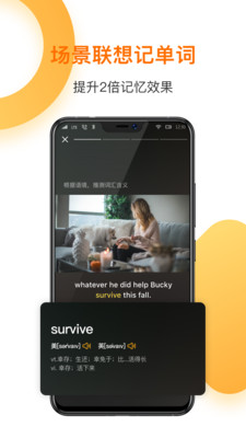 一點英語(視頻學(xué)英語)