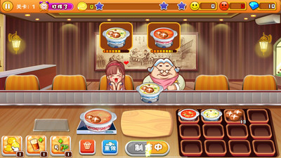 開(kāi)心火鍋店賺錢(qián)紅包版