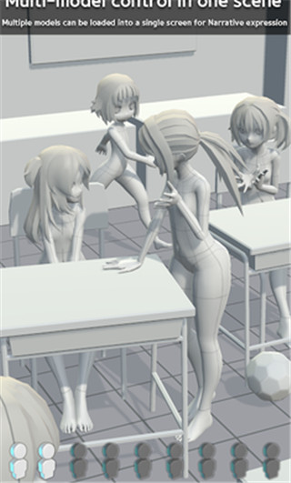 三維模擬器破解版