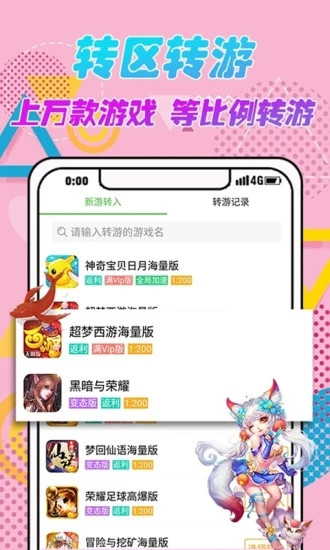 愛吾游戲?qū)毢蠥PP