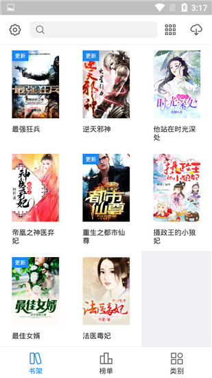 看看小說APP