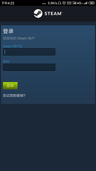 Steam手機(jī)版官網(wǎng)版
