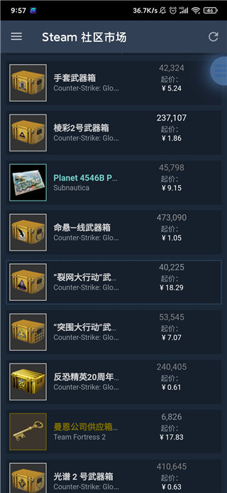 Steam手機(jī)版官網(wǎng)版
