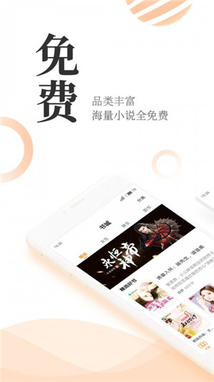 七貓免費(fèi)小說(shuō)大全APP
