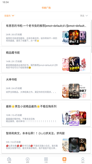 筆趣閣APP(無(wú)廣告)