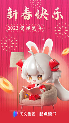 起點(diǎn)讀書(起點(diǎn)中文網(wǎng))
