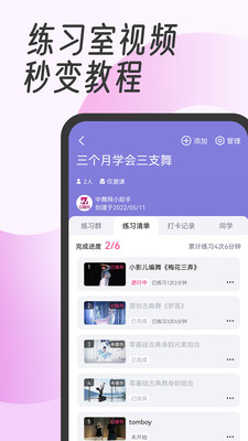 中舞網(wǎng)舞蹈教學
