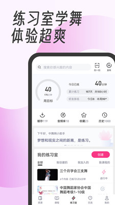 中舞網(wǎng)舞蹈教學