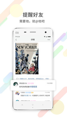 化龍巷論壇