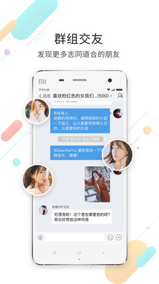 化龍巷論壇