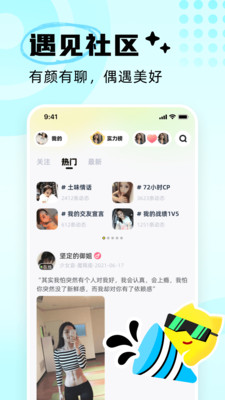 耳旁語音直播