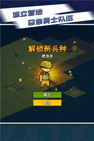 全民僵尸大戰(zhàn)
