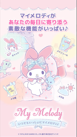 MyMelody美樂(lè)蒂