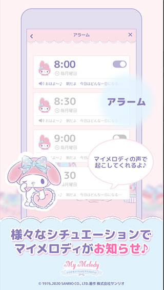 MyMelody美樂(lè)蒂
