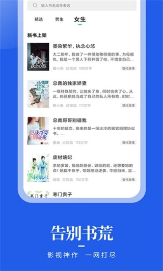瘋狂閱讀app最新版本免費(fèi)下載