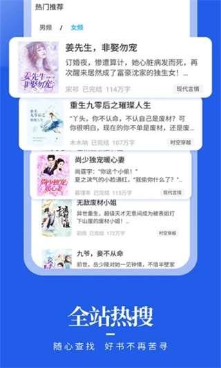 瘋狂閱讀2023