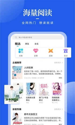 瘋狂閱讀2023