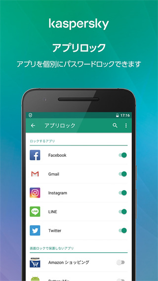 卡巴斯基殺毒軟件手機(jī)版2023最新版下載