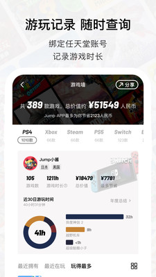 Jump游戲社區(qū)