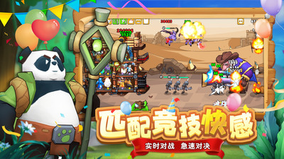 塔防精靈無限鉆石