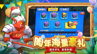 塔防精靈無限鉆石