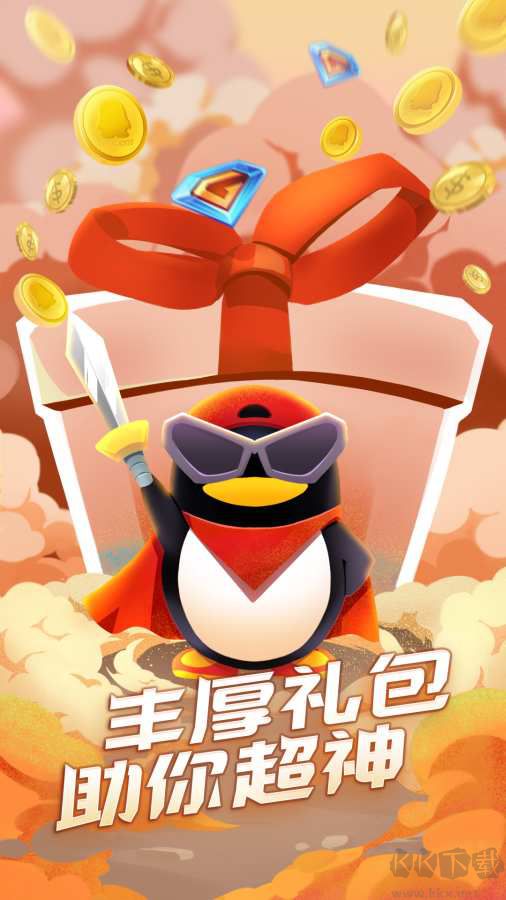 QQ游戲游戲大廳