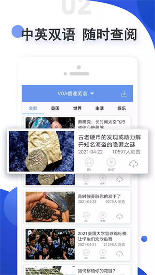愛語(yǔ)吧app(英語(yǔ)學(xué)習(xí))