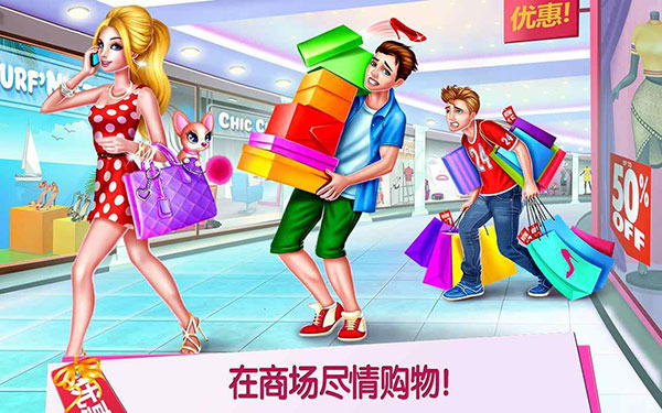 購物女達(dá)人破解版無限金幣