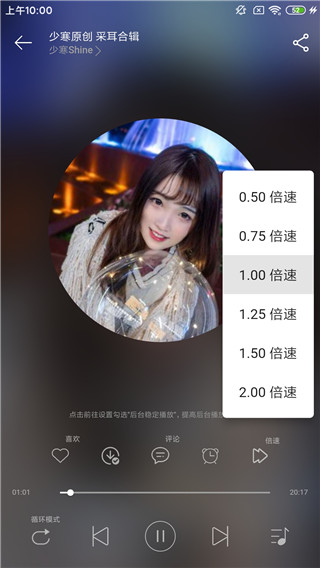 天天靜聽2023最新版下載