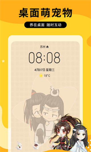 圖圖樂(lè)app(手機(jī)壁紙)