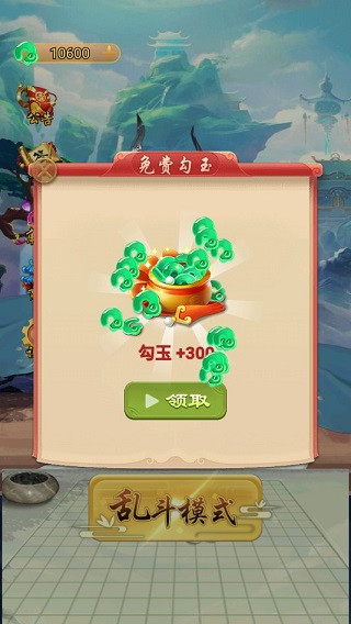 萬寧五子棋下載安裝