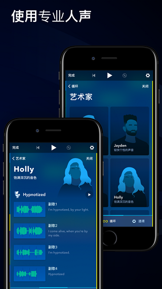 Medly音樂制作器