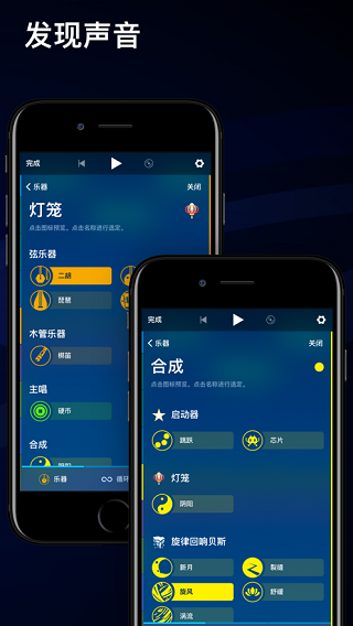 Medly音樂制作器