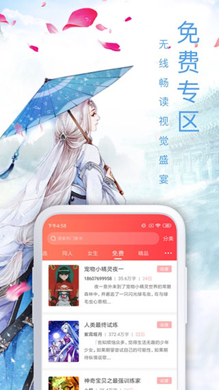 飛盧小說(shuō)APP(VIP版無(wú)限書幣)