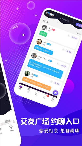 輕語(yǔ)APP