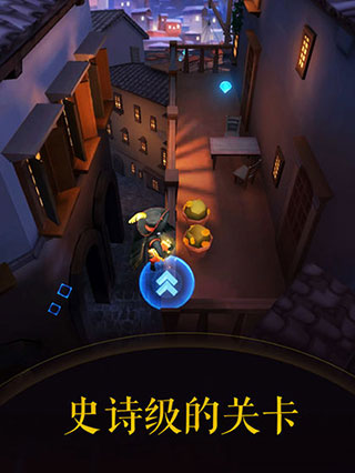 滾動(dòng)的天空2無廣告版