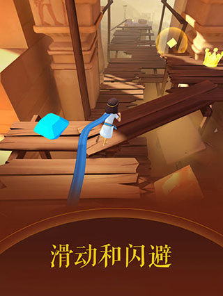 滾動(dòng)的天空2無廣告版